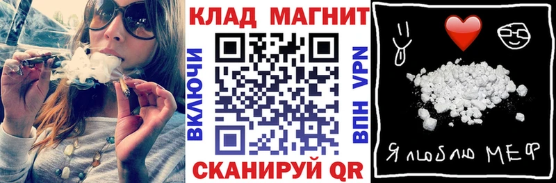 Сколько стоит Лабытнанги МАРИХУАНА  Альфа ПВП  ГАШ  МЕФ 