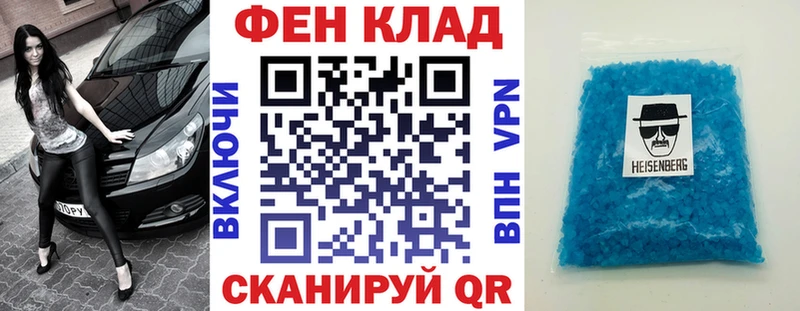 нарко площадка формула  Лабытнанги  Amphetamine 98%  сколько стоит 