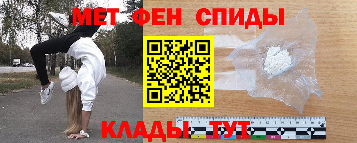 АМФ Premium Лабытнанги