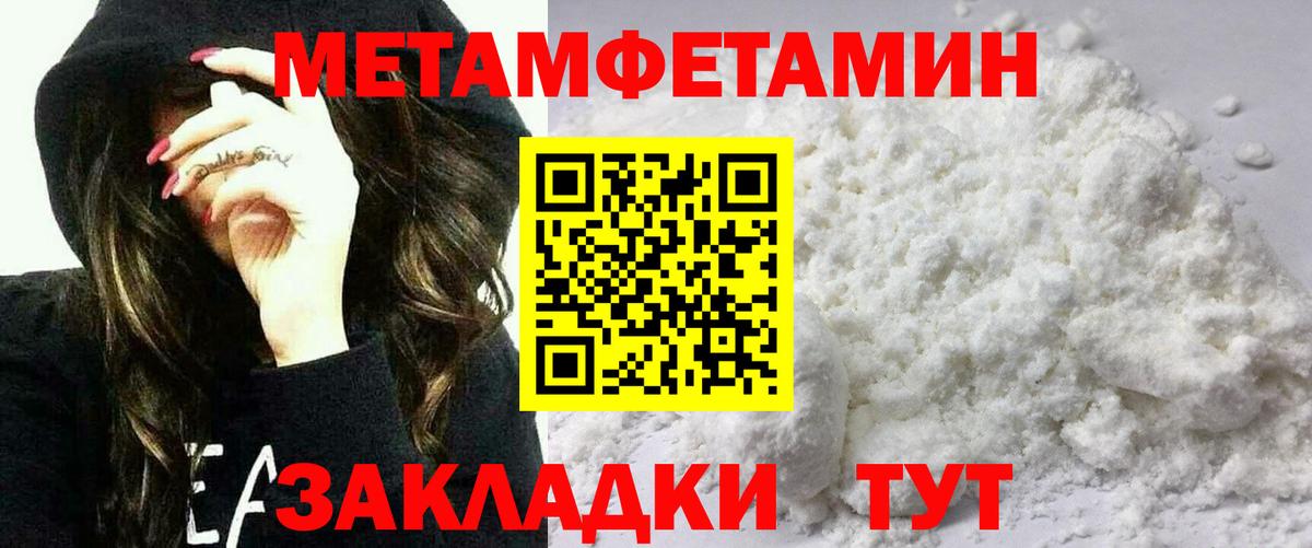 Лабытнанги  Амфетамин Premium  Вход с VPN 