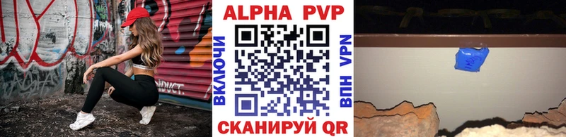 закладки  Лабытнанги  kraken маркетплейс  Alpha-PVP СК 