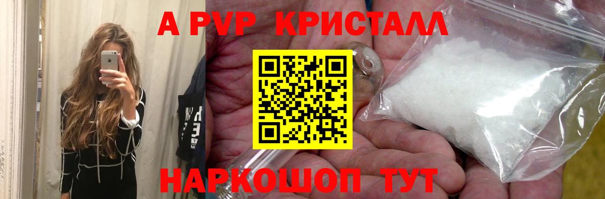 A-PVP СК  Вход с VPN  А ПВП СК  Лабытнанги 