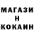 МЕТАДОН кристалл Inessa Popkovich