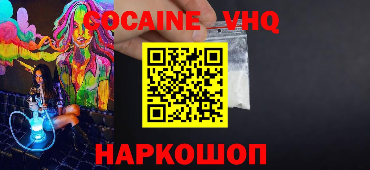 Кокаин Боливия Лабытнанги