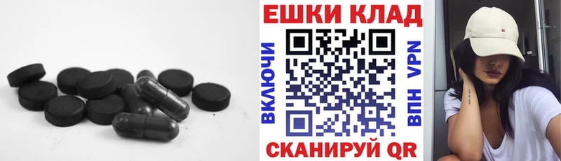 даркнет клад Лабытнанги Ecstasy VHQ где найти