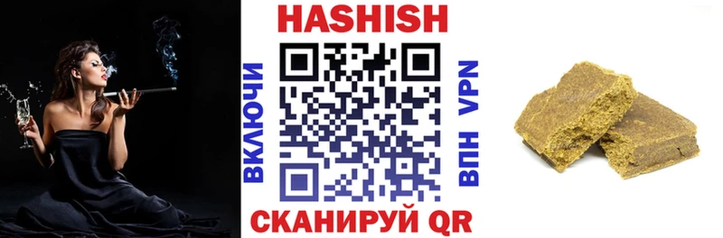 гидра зеркало Лабытнанги ГАШИШ хэш