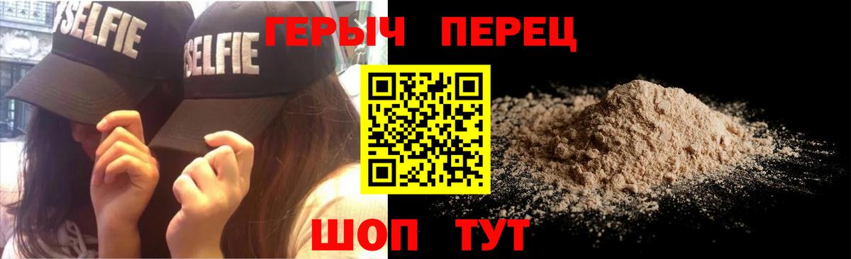 Героин Афган Лабытнанги