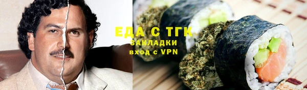 прущие крисы Алзамай