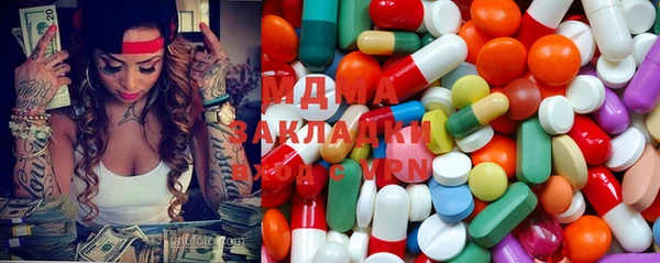 прущие крисы Алзамай