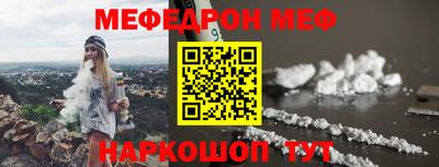 винт Волгодонск