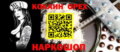 винт Волгодонск