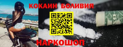 винт Волгодонск