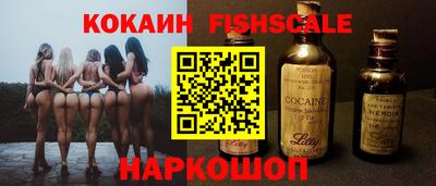 альфа пвп Волжский