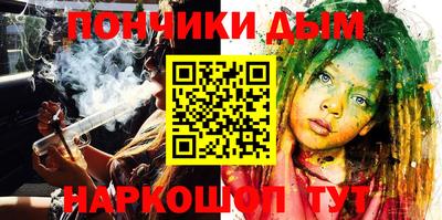 альфа пвп Волжский