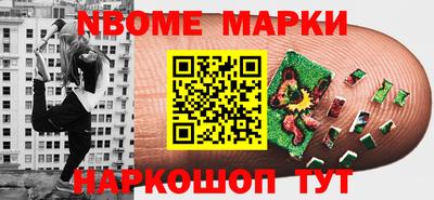 винт Волгодонск