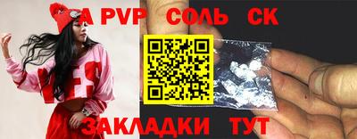 винт Волгодонск