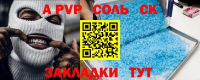 винт Волгодонск