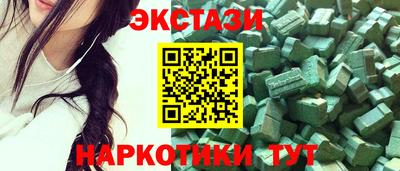 спиды Волжск