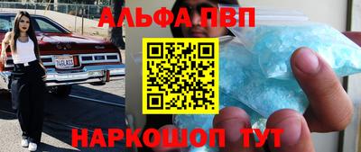 винт Волгодонск
