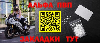 винт Волгодонск
