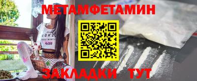 спиды Волжск