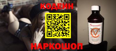 винт Волгодонск