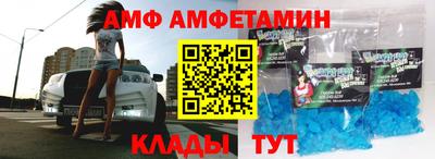 альфа пвп Волжский