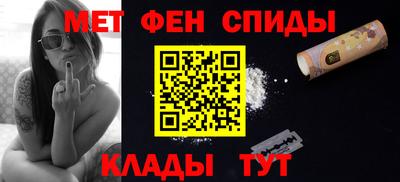 спиды Волжск
