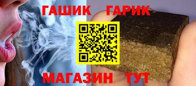спиды Волжск