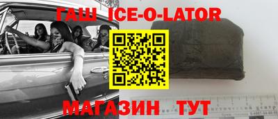 спиды Волжск