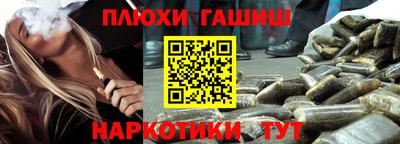 альфа пвп Волжский