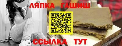 винт Волгодонск