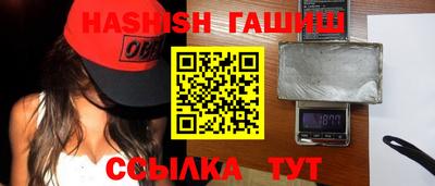 винт Волгодонск