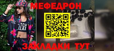 альфа пвп Волжский
