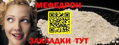 альфа пвп Волжский