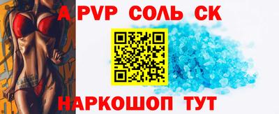 спиды Волжск