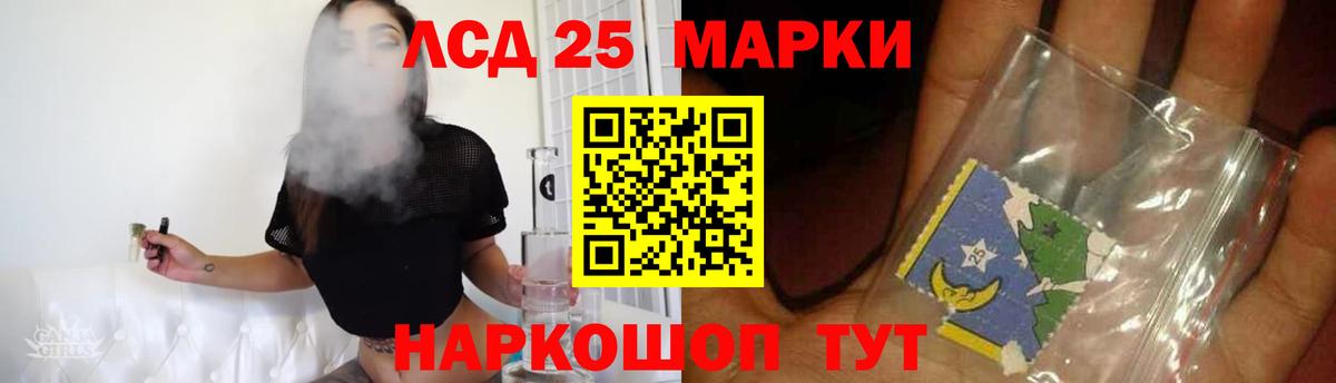 Лабытнанги  Лсд 25 экстази кислота  гидра ссылка  Вход с VPN  LSD-25 экстази 
