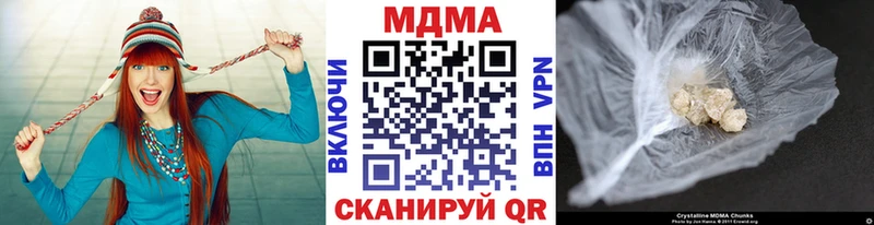 MDMA crystal  где продают наркотики  Лабытнанги 