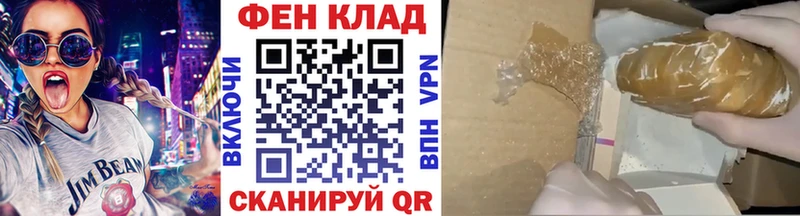 Первитин Methamphetamine  Лабытнанги 