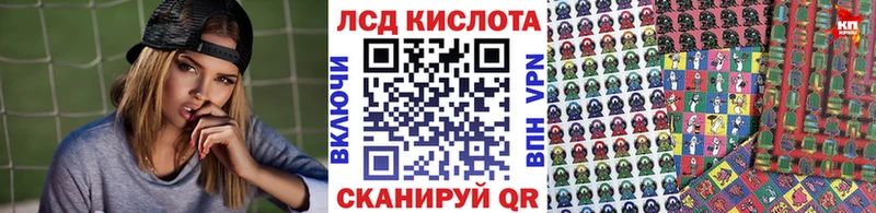 KRAKEN   Лабытнанги  Марки 25I-NBOMe 1,8мг 