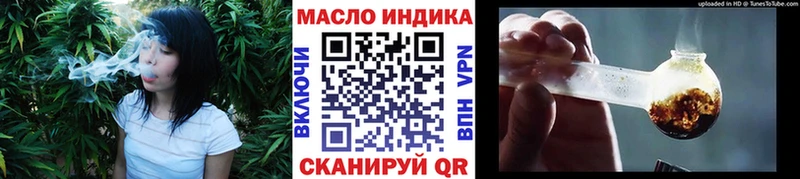как найти   mega зеркало  ТГК жижа  Лабытнанги 