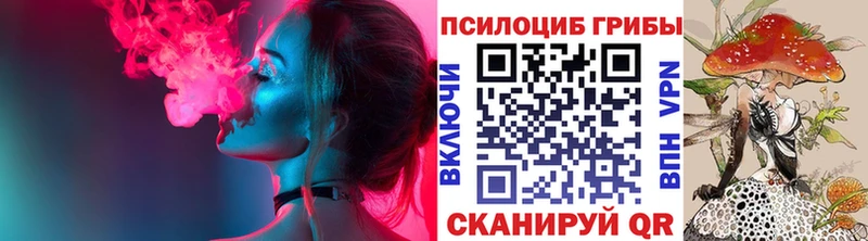 Галлюциногенные грибы GOLDEN TEACHER  даркнет сайт  Лабытнанги 