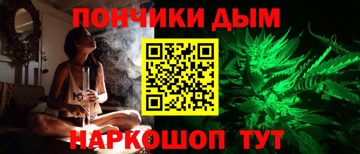 Марихуана THC 21%  Бошки Шишки ГИДРОПОН  Лабытнанги  Вход с VPN 